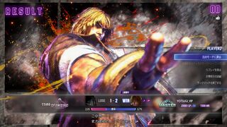 ken_masters.jpg